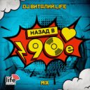 Dj VITALYA LIFE - RUSS DISCO COVER 80-90х MIX (2021)