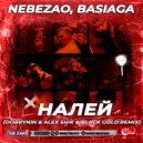 Nebezao, Basiaga - Налей