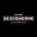 Elisey Lehman - Beschwerde