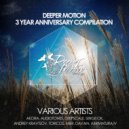 Audiotones - Nightwork (Original Mix)