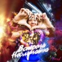 Meurch - Встреча неслучайна