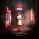 Insanity & Killer MC - Subliminal Psycho