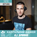 DJ SPARKO - KYIV MORNING SHOW (17.11.21)