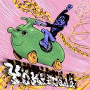 Yökiitäjä - Torvihommeli (Original Mix)