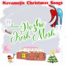 NAVAMOJIS - HAVE A NAVAHOZHO KESHMESH (Original Mix)