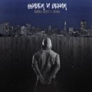 Пашка Бекет, SHuSHa - Живём и верим