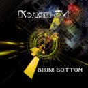 Колян-74 - Bikini Bottom (Original Mix)