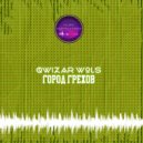Qwizar Wols - Город Грехов