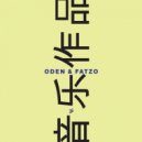 Oden & Fatzo - Rave Song 90 (Original Mix)