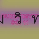 Kepler - In The Loft (Original Mix)