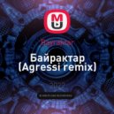 Bayraktar - Байрактар