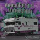 Magnificent Wingspan & AllPoints & Oscify - Spelunking