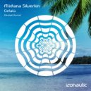Alidiana Silverkin - Cefalù (Skullykt Extended)