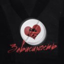 DiUv, Joodey - Зависимость (Original Mix)