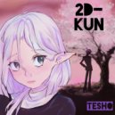 tesho - 2D-kun