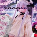 2000cvrsxd - Под лунным светом nightcore