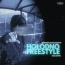 UZILATOR - Holodno Freestyle