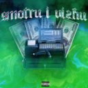 JKot - СМОТРЮ И ВИЖУ (prod. Pimp My Ride, 097rusk)