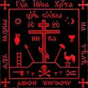 Kapital Yom - Образ