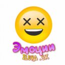 ILUHA.SK - Улыбка ()