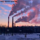 /человек-кофе/ & скурился. - мир ярких красок. ()