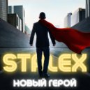 STALEX - Новый герой ()