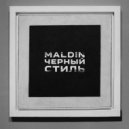 MALDIN - Чёрный стиль ()