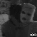 VV$ - Не Одна