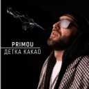 Primou - Детка Какао (Original Mix)