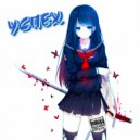 NEDNITE - УСПЕХ