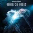 БРАЙ - Оставляя себя на потом (Original Mix)