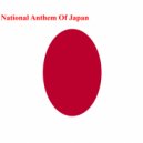 National Anthem Band & Kpm National Anthems - National Anthem Of Japan ()
