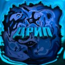 Style on beats - Дрип