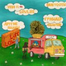 BayLeeff - Гриндер