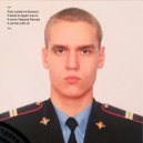 Нэйтен - Чёрный Лансер ()