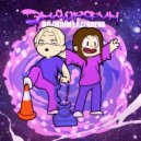 HRXMIUM & lazzareva - Эндорфин ()