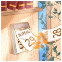 Burning Ocean - Каждый новый день ()