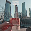 Atipink - Вышка