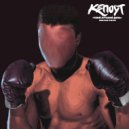 Кепоут - Твой лучший день