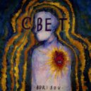 BORISOV - Свет ()