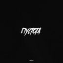 Emotion Luvv - Пустота