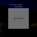 Vyacheslav Sankov - Never Mind