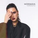 MORSKAYA - Непричастна (Original Mix)