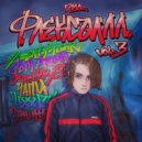 Dид & Вишня - Hate me ()