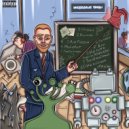 Nehisi - Люди-пауки