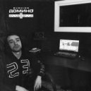 Bushido - Домино