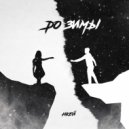 Нкей - До зимы ()