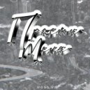 ROВER - Прости меня (prod. МРАМОР)