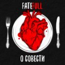 FateFull - О совести ()