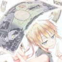 ВОНТМИ - Деньги ()